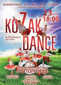 KoZak Dance