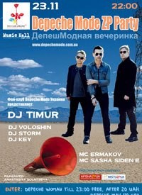 Depeche Mode ZP Party
