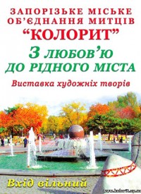 Исторические фото площади Маяковского на выставке "Колорита"